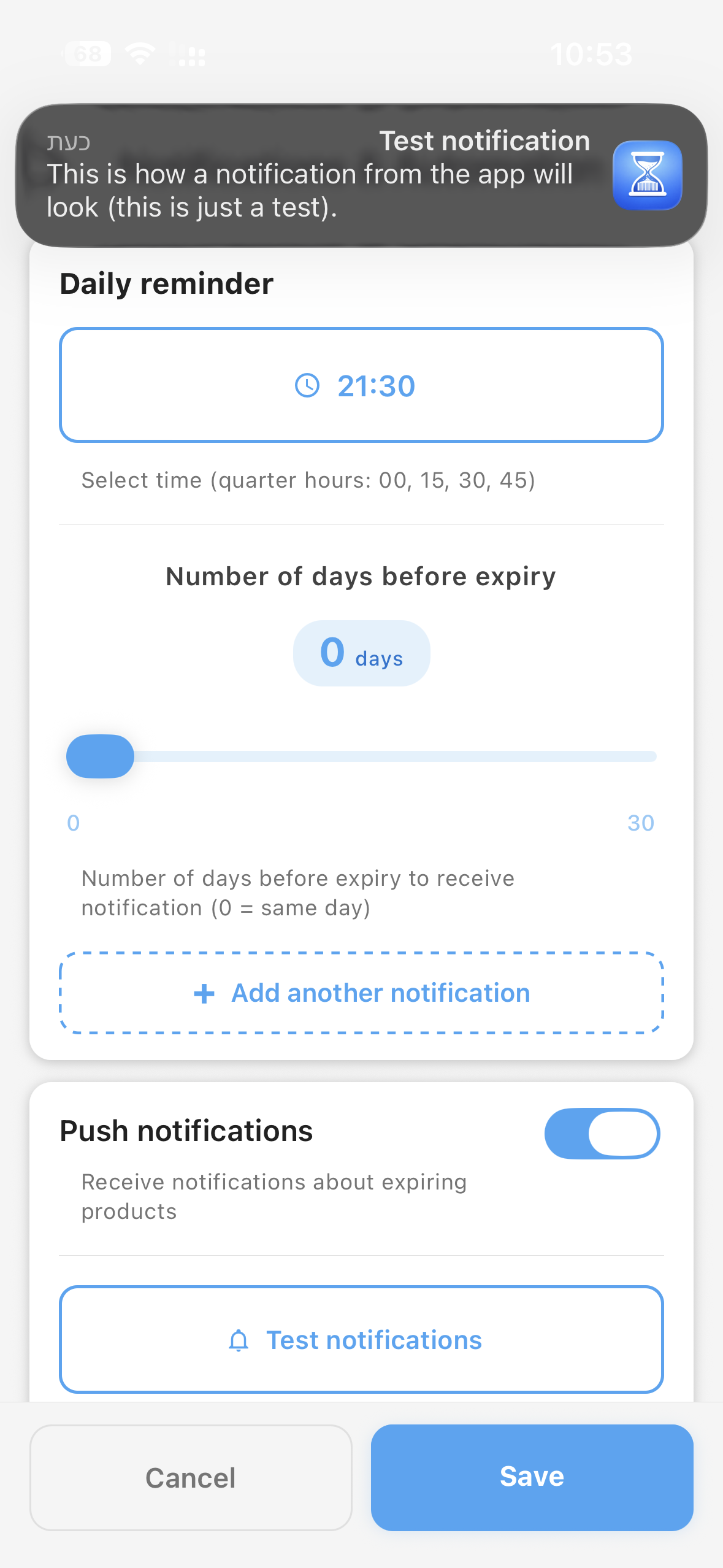 Smart Expiry - Expiry Date Management App